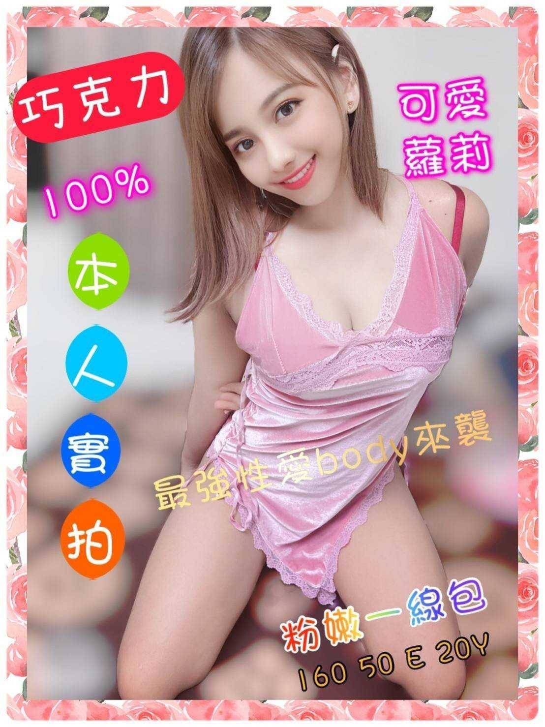 馬來西亞嘉義巧克力定點圖片