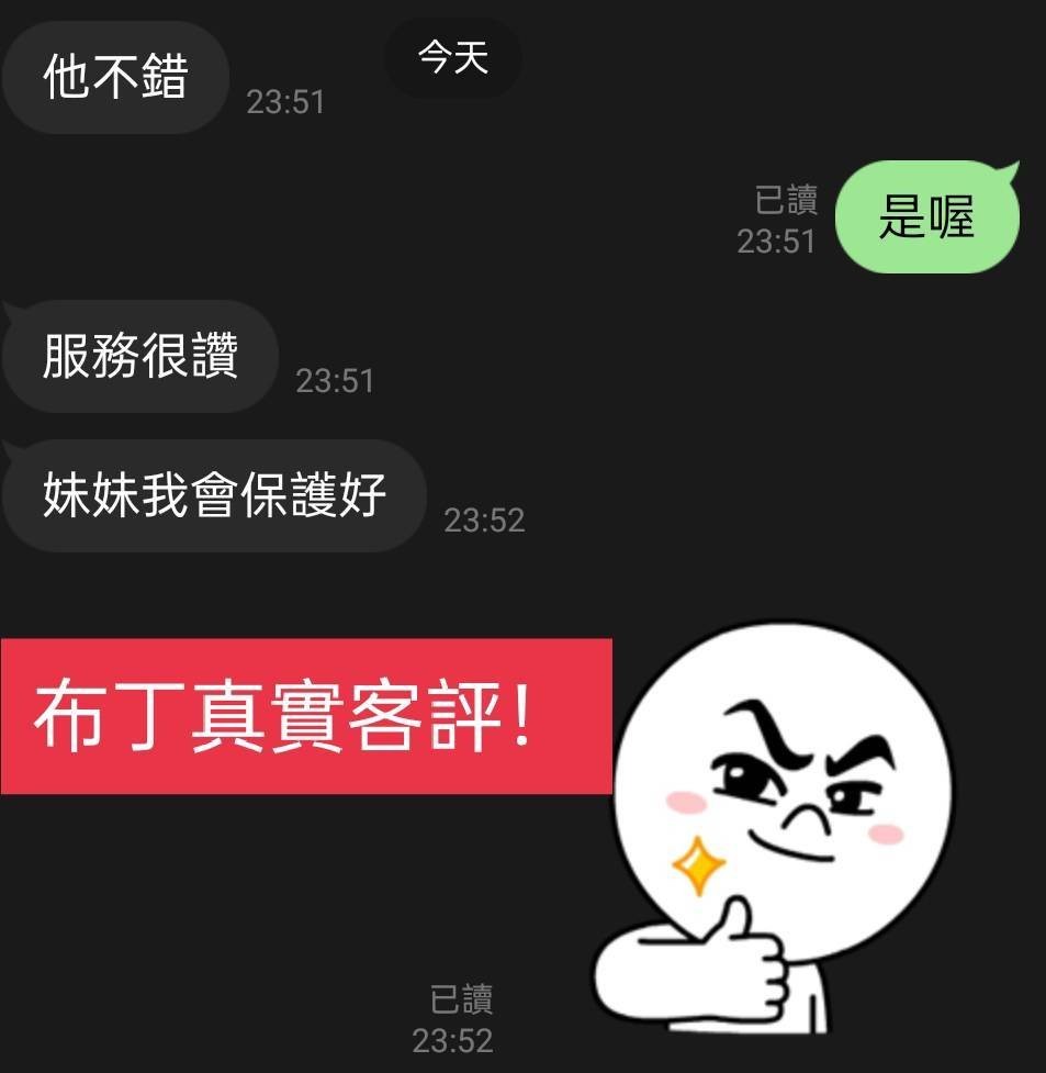 馬來西亞嘉義布丁定點圖片