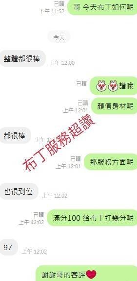 馬來西亞嘉義布丁定點圖片
