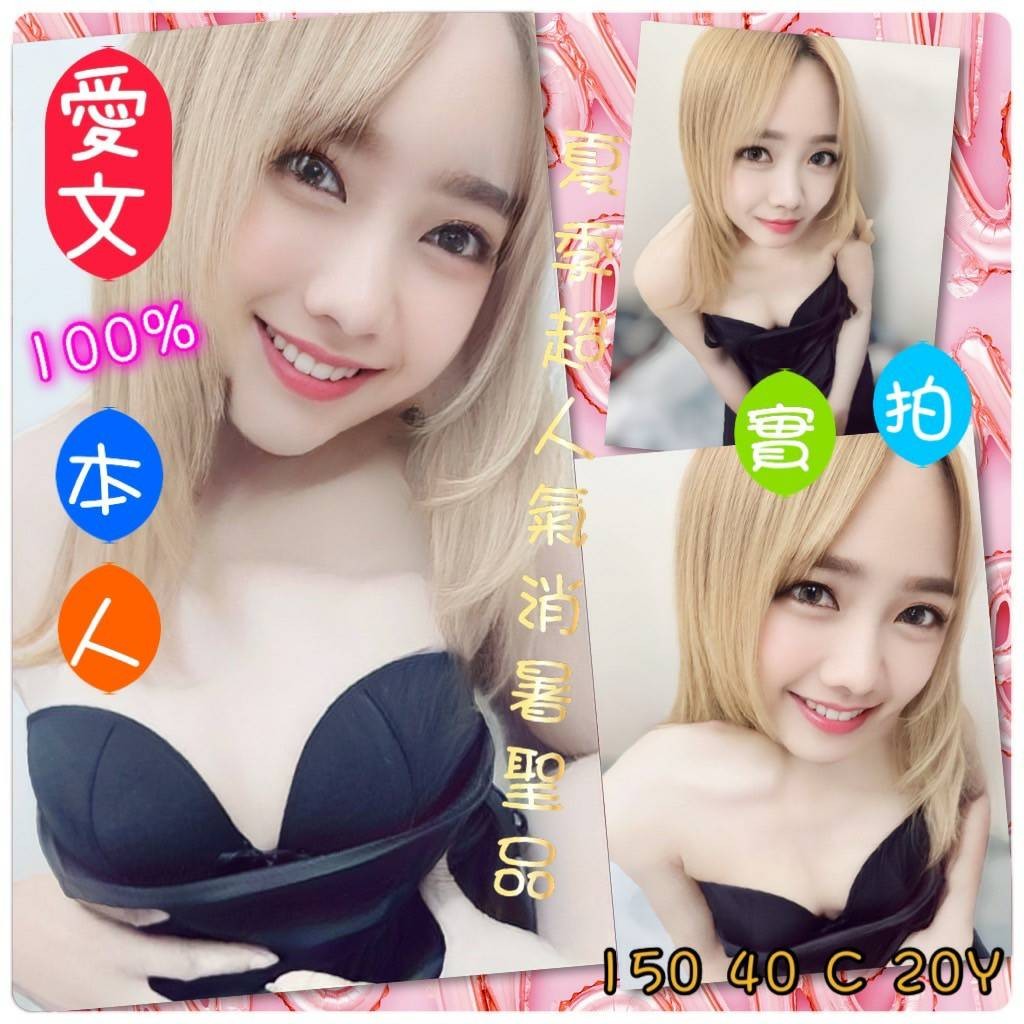 馬來西亞嘉義愛文定點圖片