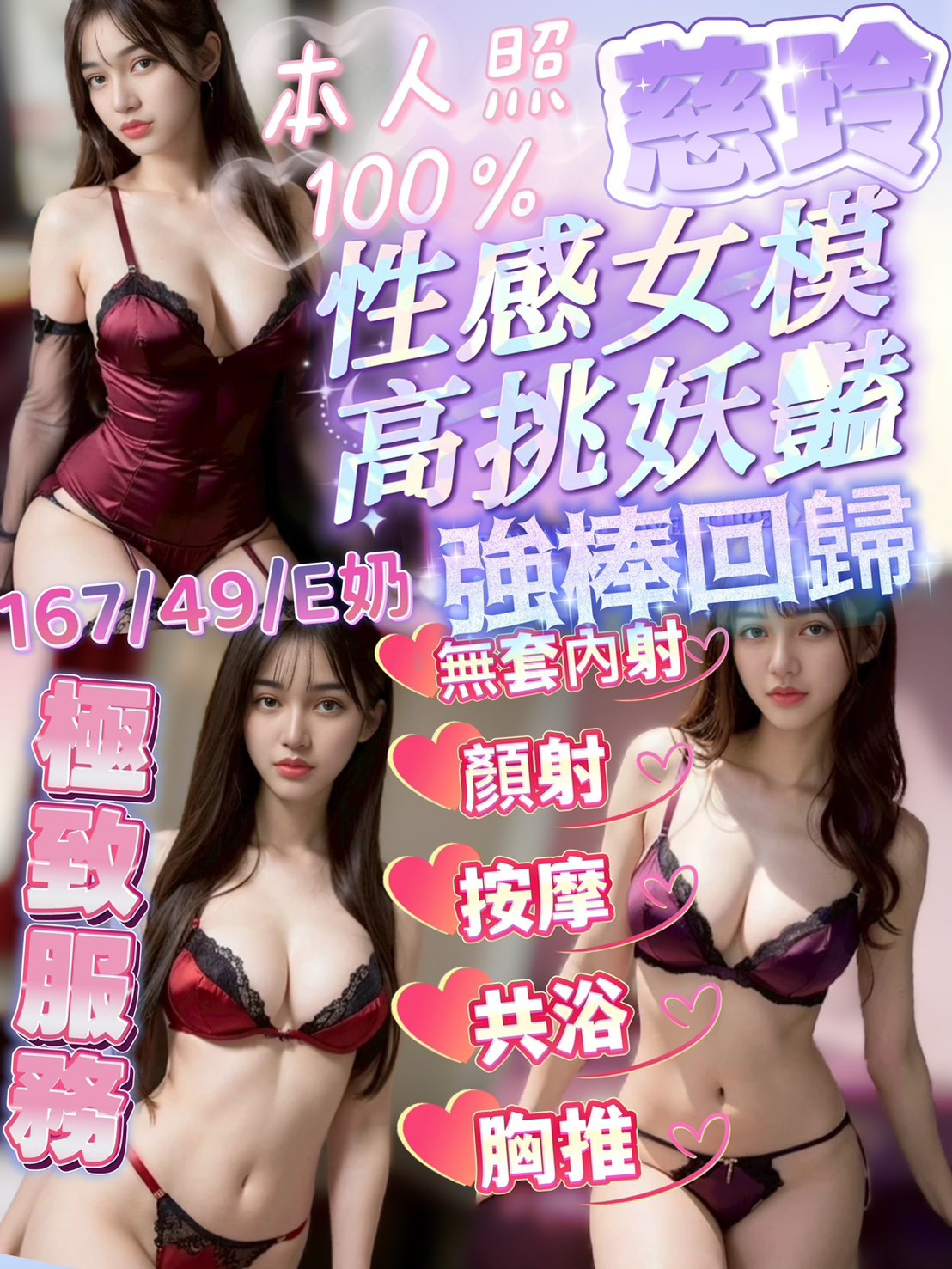 馬來西亞嘉義慈玲定點圖片