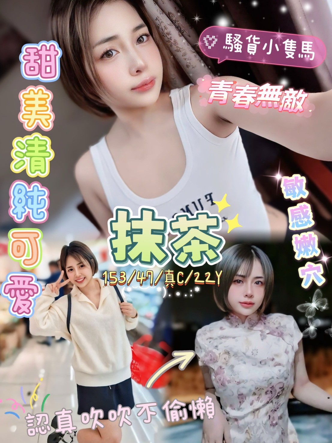 馬來西亞嘉義抹茶定點圖片