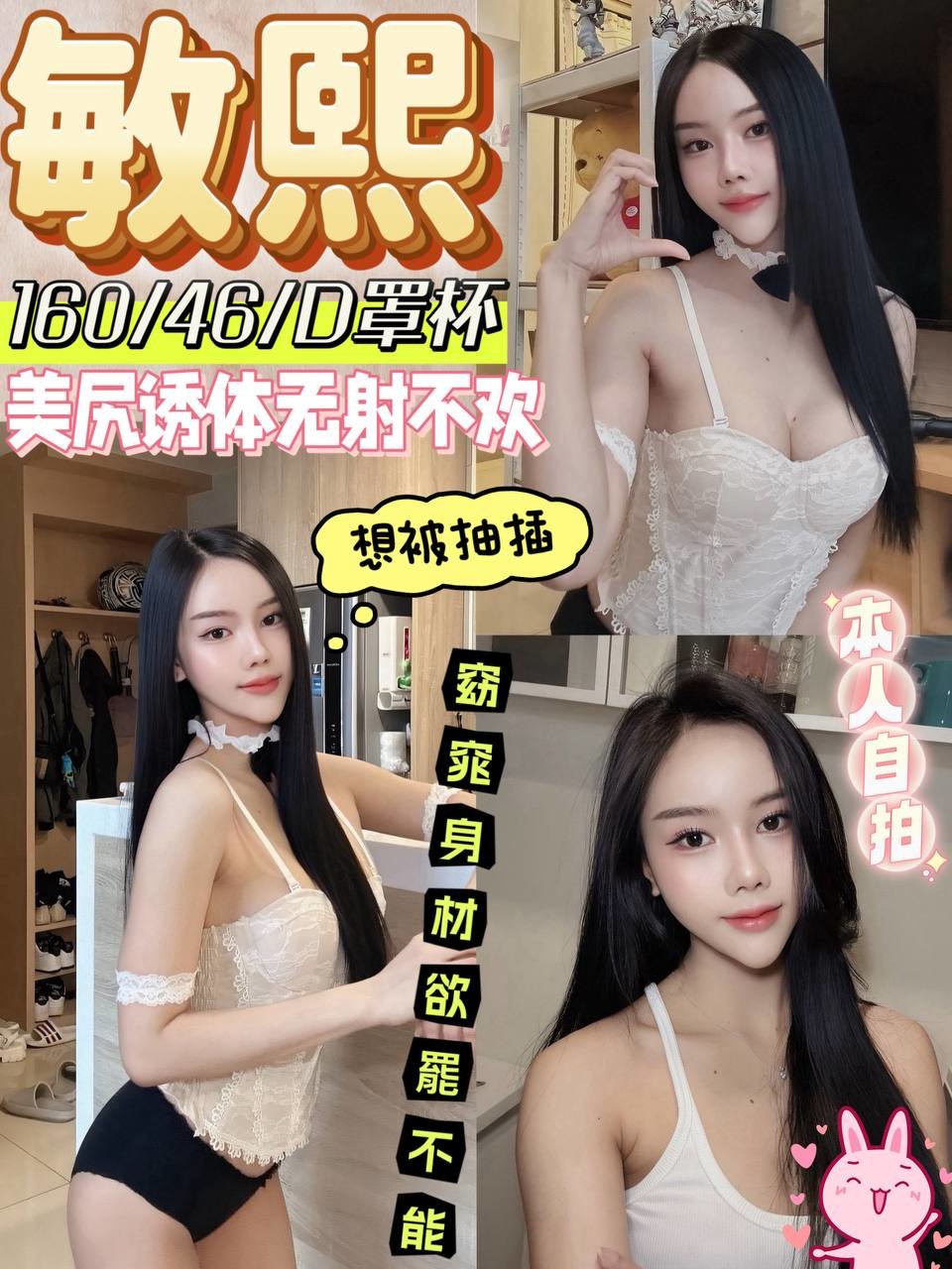 馬來西亞嘉義敏熙定點圖片