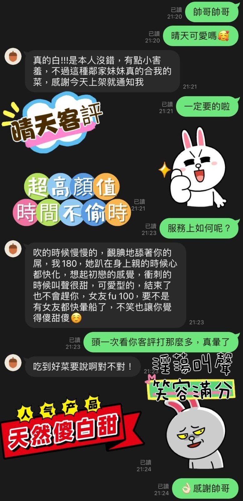 馬來西亞嘉義晴天定點圖片