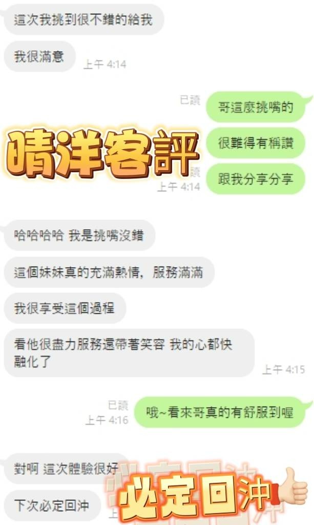 馬來西亞嘉義晴洋定點圖片