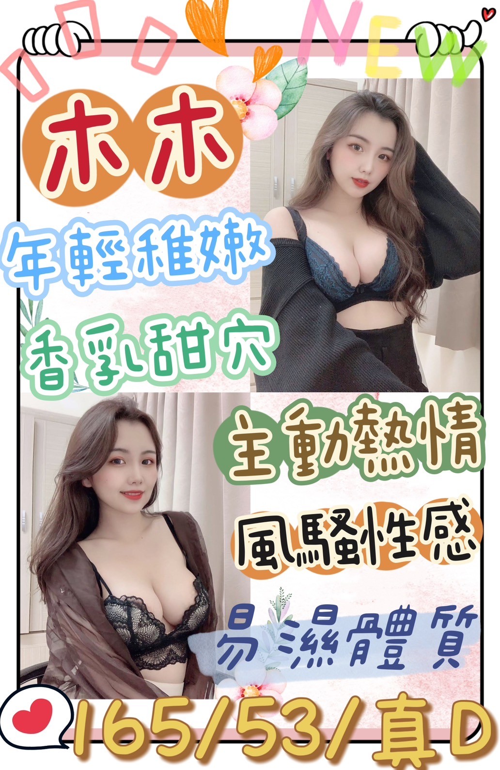馬來西亞嘉義木木定點圖片