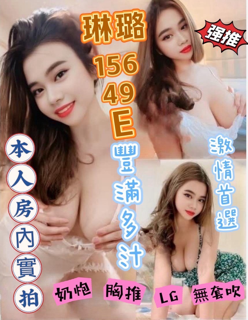 馬來西亞嘉義琳璐定點圖片