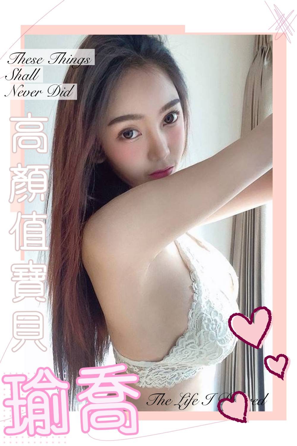 馬來西亞嘉義瑜喬定點圖片