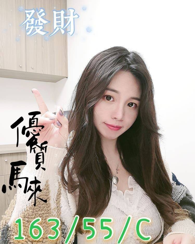 馬來西亞嘉義發財定點,外約圖片