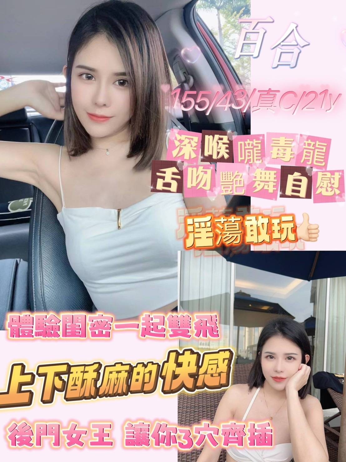 馬來西亞嘉義百合定點圖片