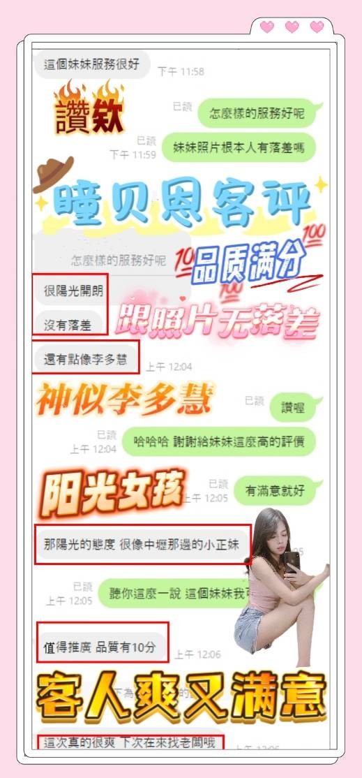 馬來西亞嘉義瞳貝恩定點圖片