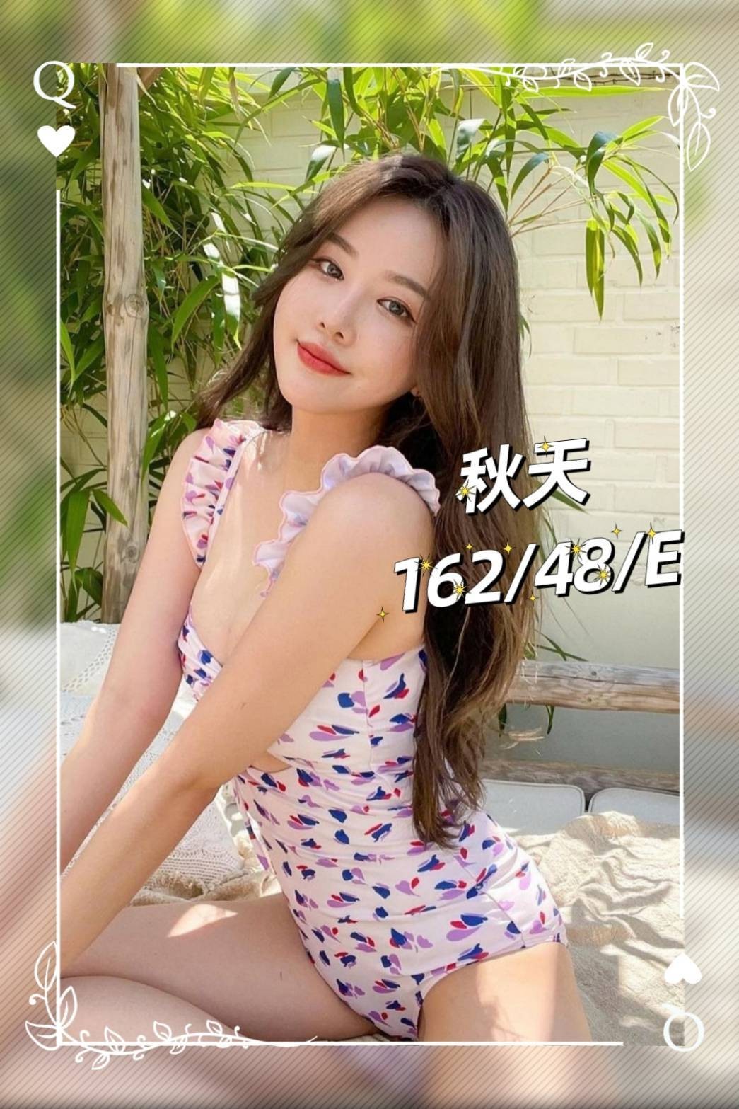 馬來西亞嘉義秋天定點圖片