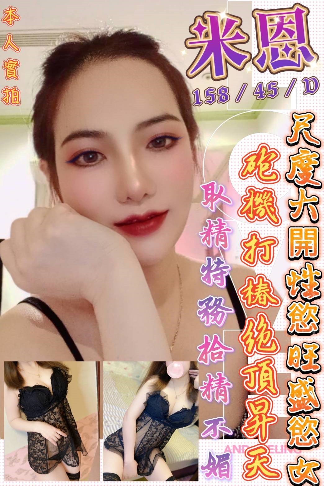 馬來西亞嘉義米恩定點圖片