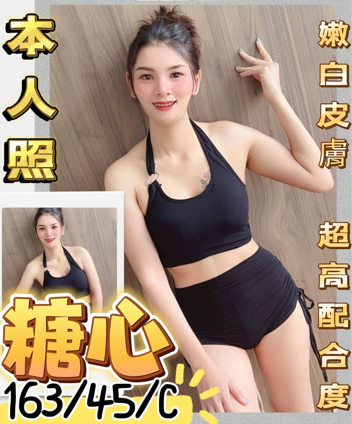 馬來西亞嘉義糖心定點圖片