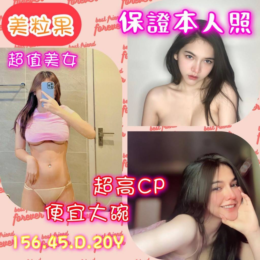 馬來西亞嘉義美粒果定點圖片