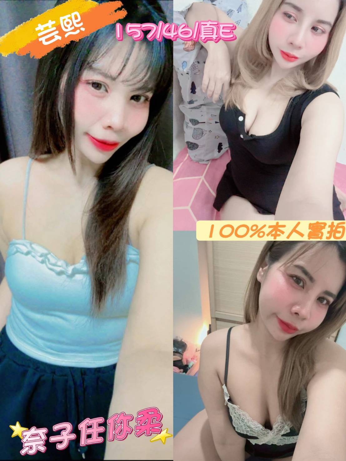 馬來西亞嘉義芸熙定點圖片