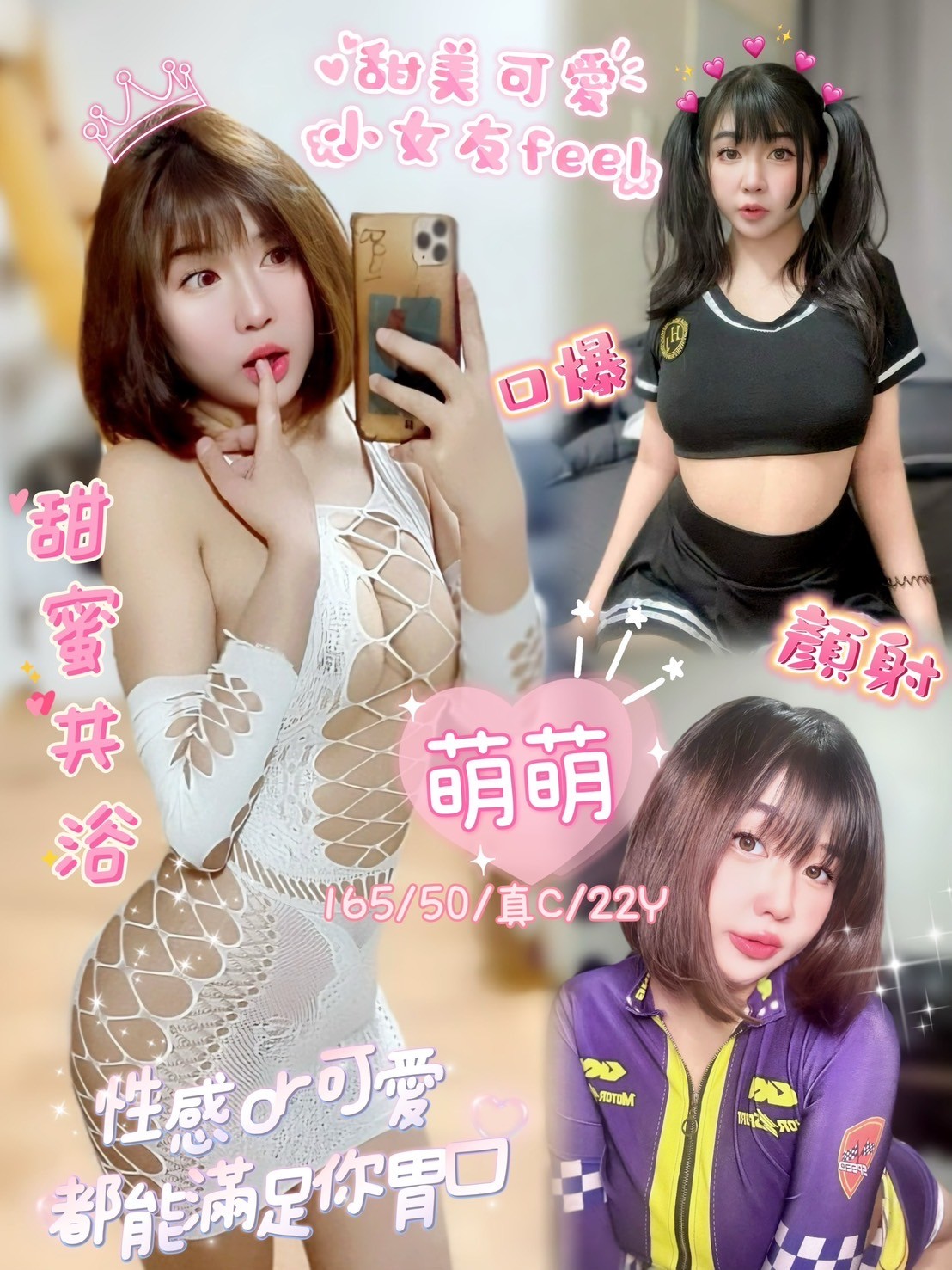 馬來西亞嘉義萌萌定點圖片