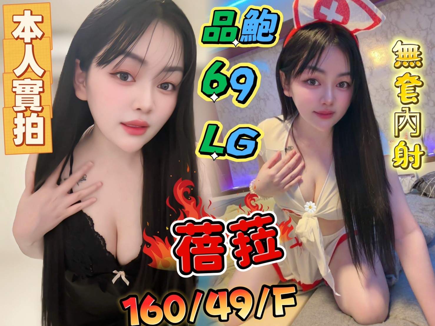 馬來西亞嘉義蓓菈定點圖片
