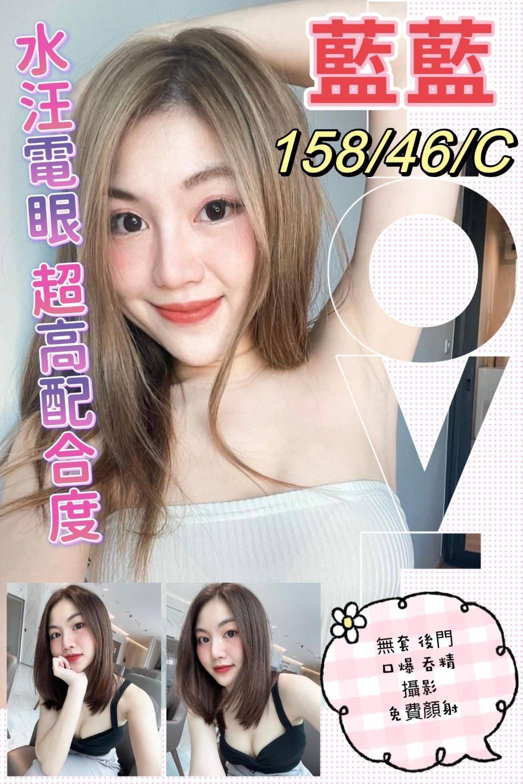 馬來西亞嘉義藍藍定點圖片