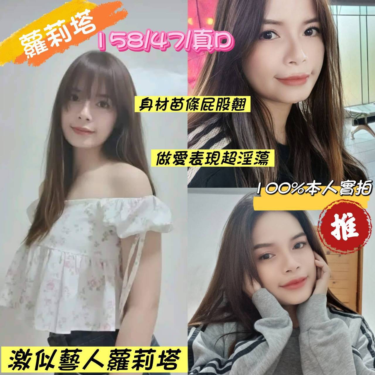 馬來西亞嘉義蘿莉塔定點圖片