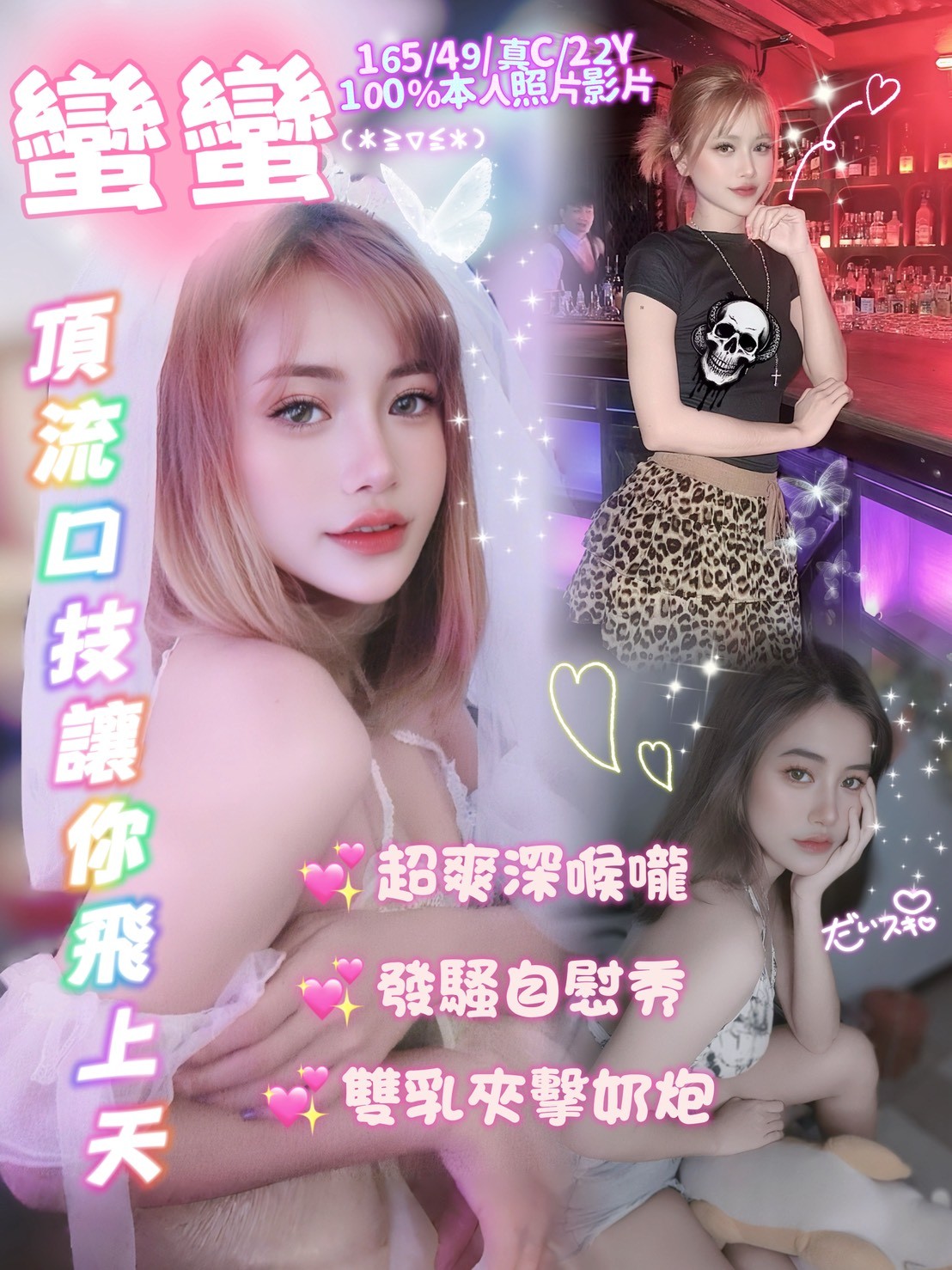 馬來西亞嘉義蠻蠻定點圖片