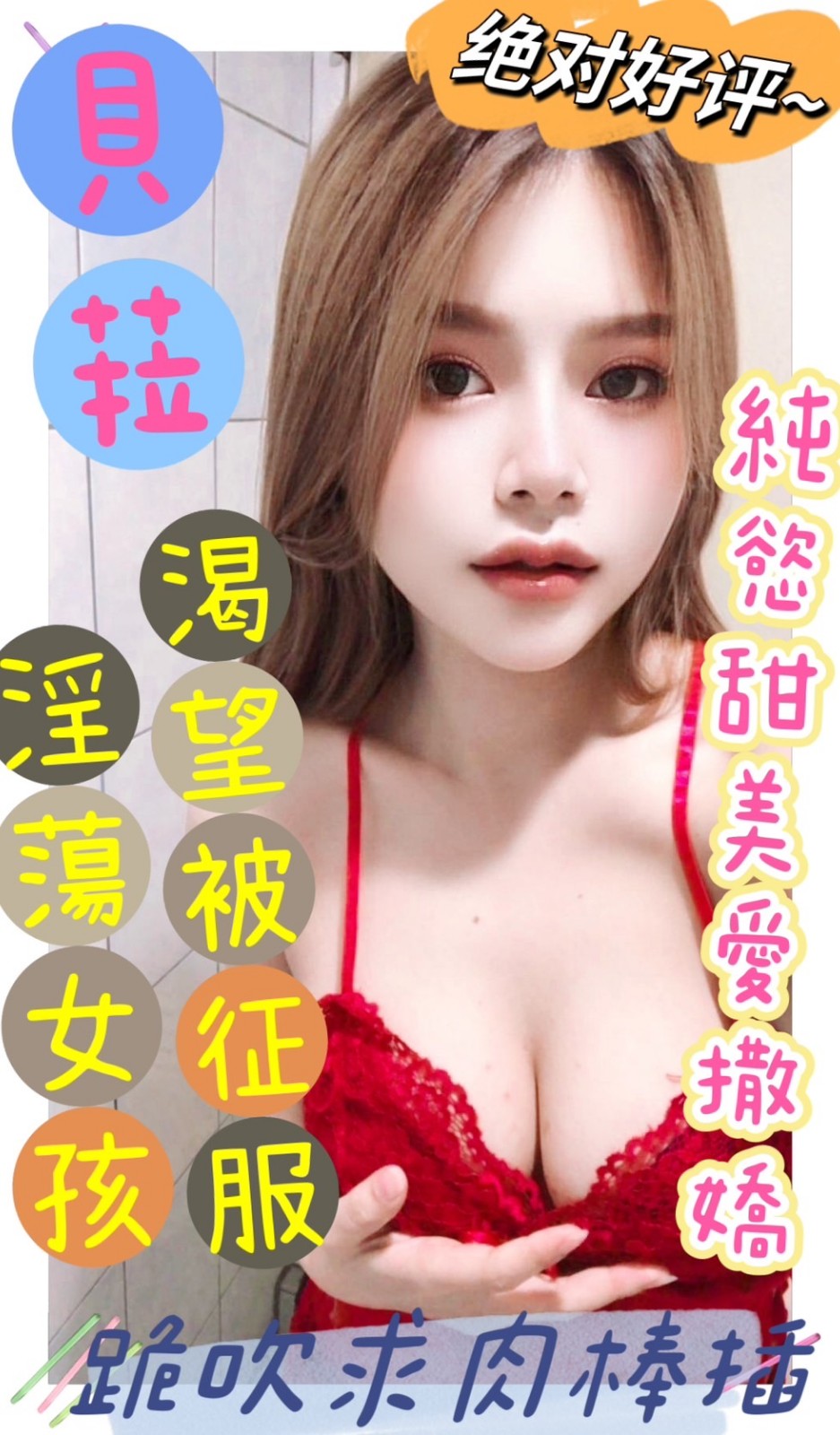 馬來西亞嘉義貝菈定點圖片
