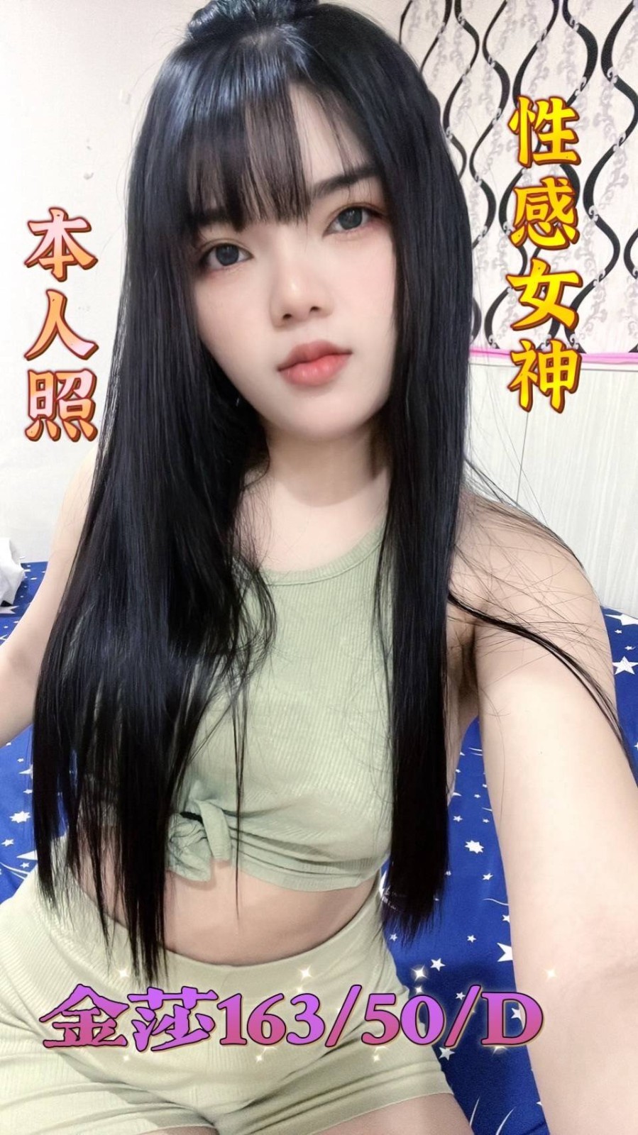 馬來西亞嘉義金莎定點圖片