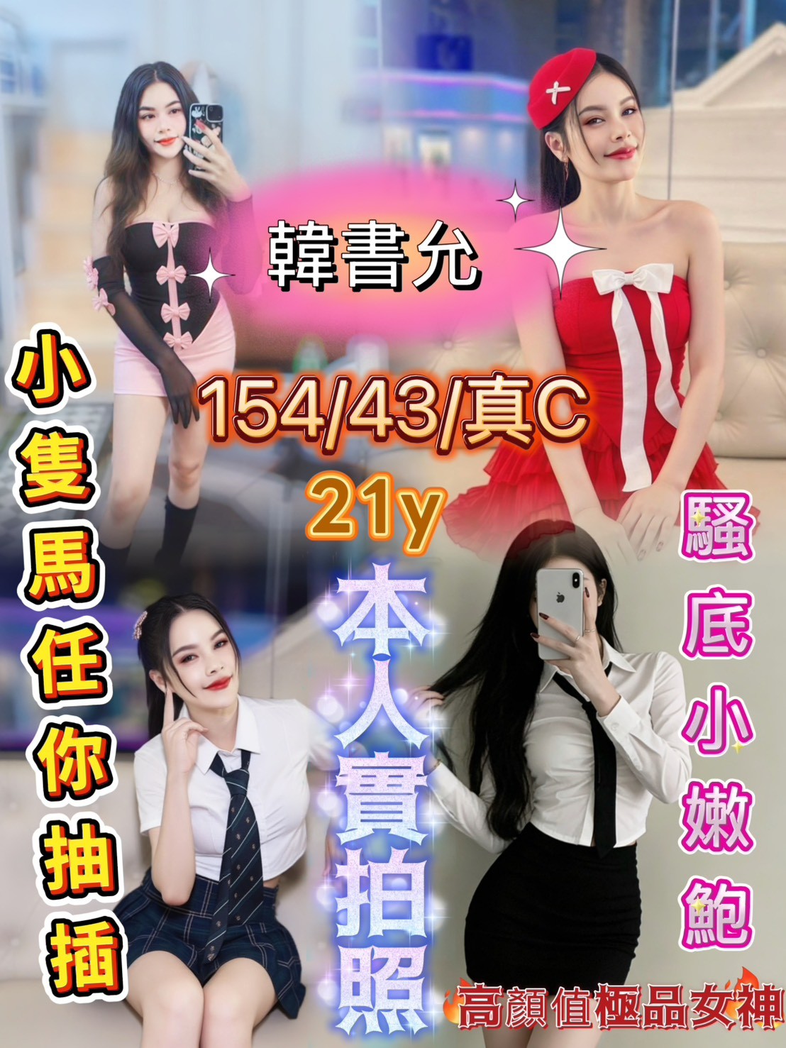 馬來西亞嘉義韓書允定點圖片