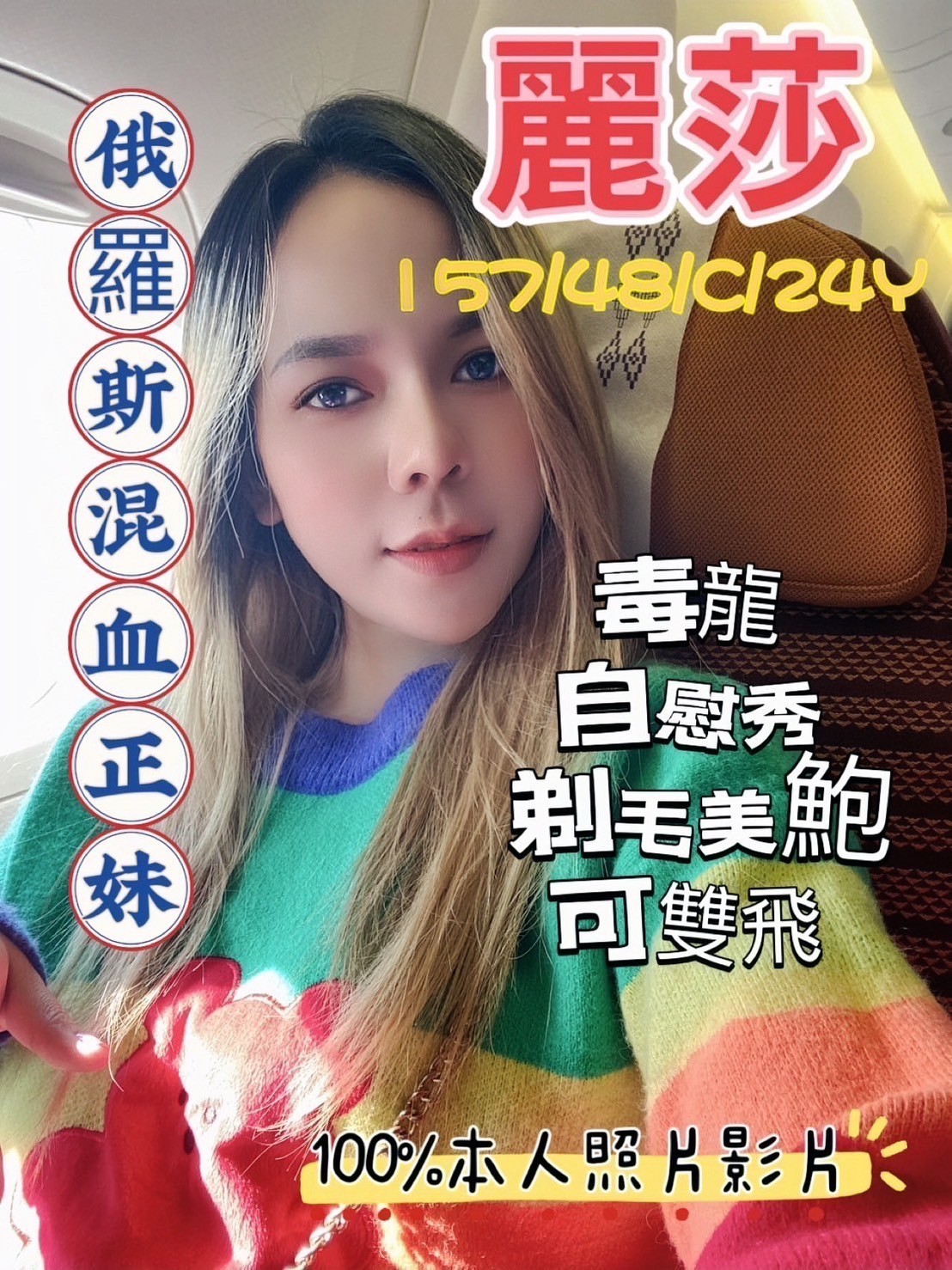 馬來西亞嘉義麗莎定點圖片