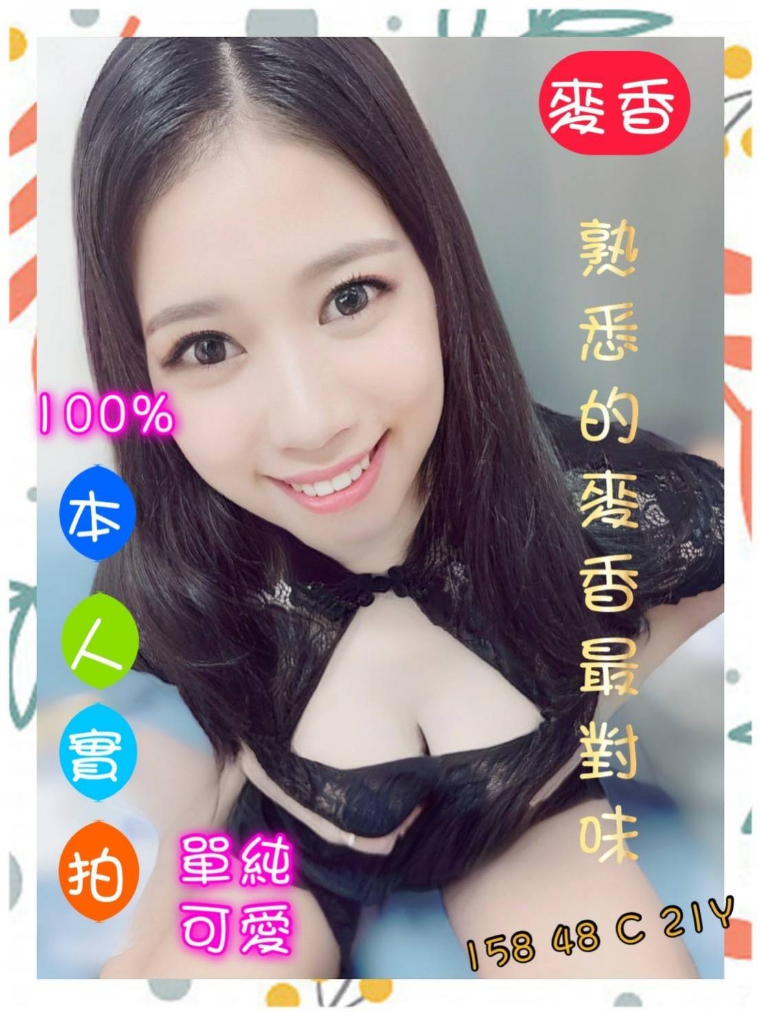 馬來西亞嘉義麥香定點圖片
