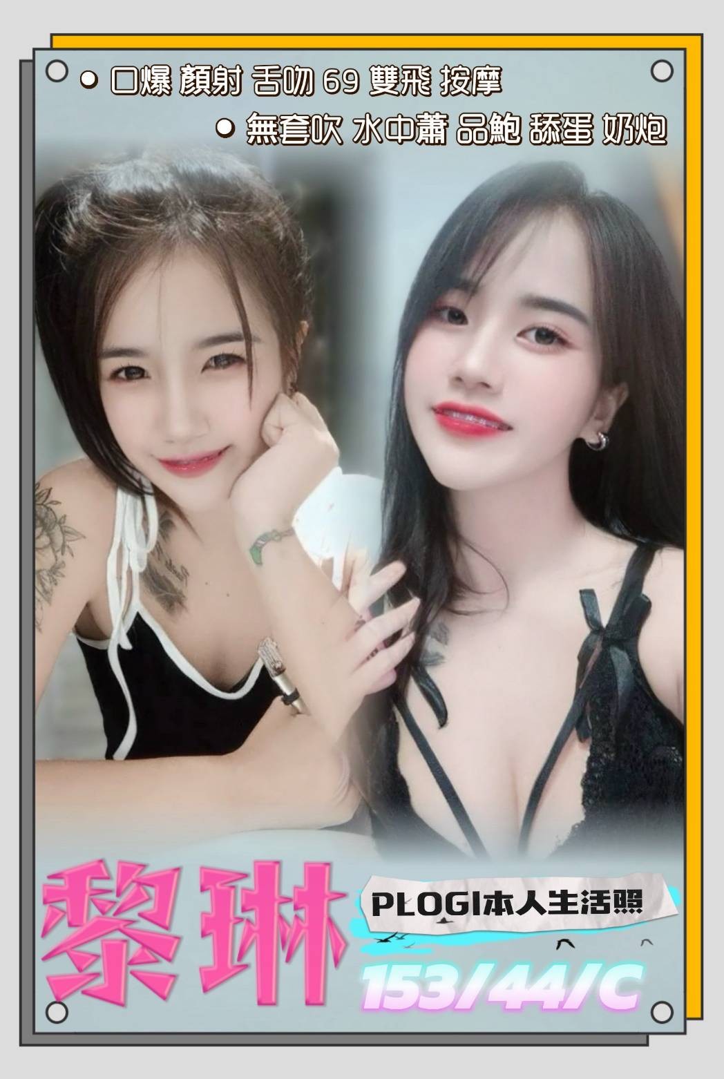 馬來西亞嘉義黎琳定點圖片