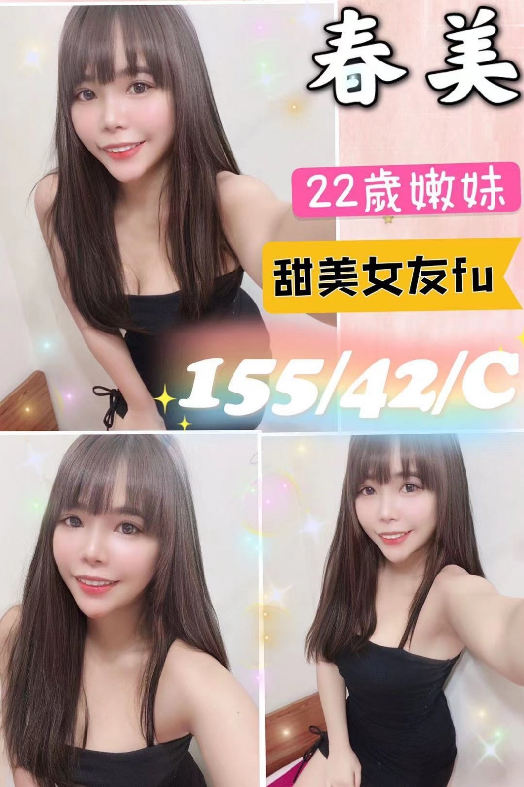 馬來西亞基隆春美定點圖片