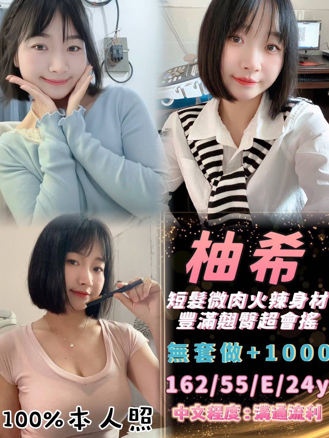 馬來西亞基隆柚希定點圖片