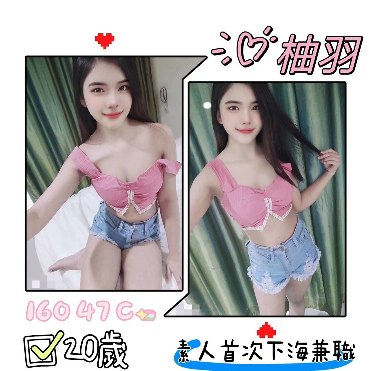 馬來西亞基隆柚羽定點圖片