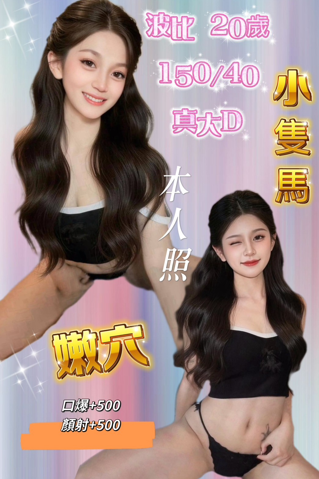 馬來西亞基隆波比定點圖片