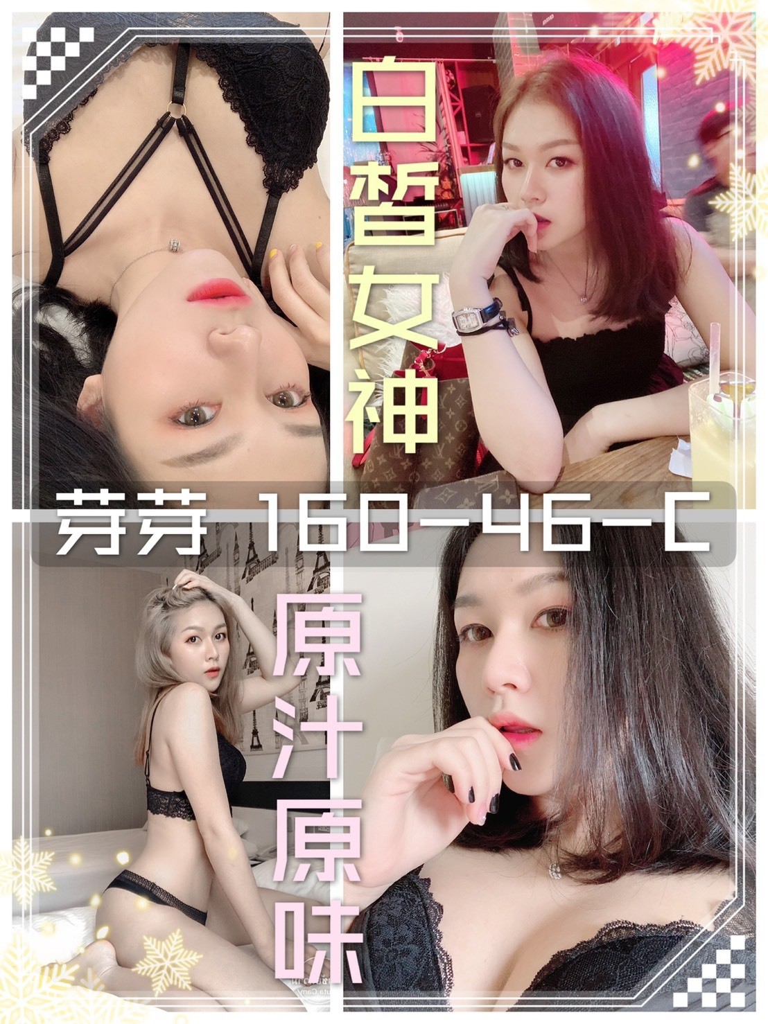 馬來西亞基隆芽芽定點圖片