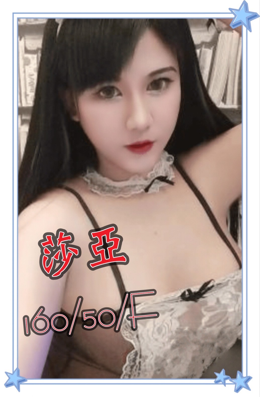 馬來西亞基隆莎亞定點圖片