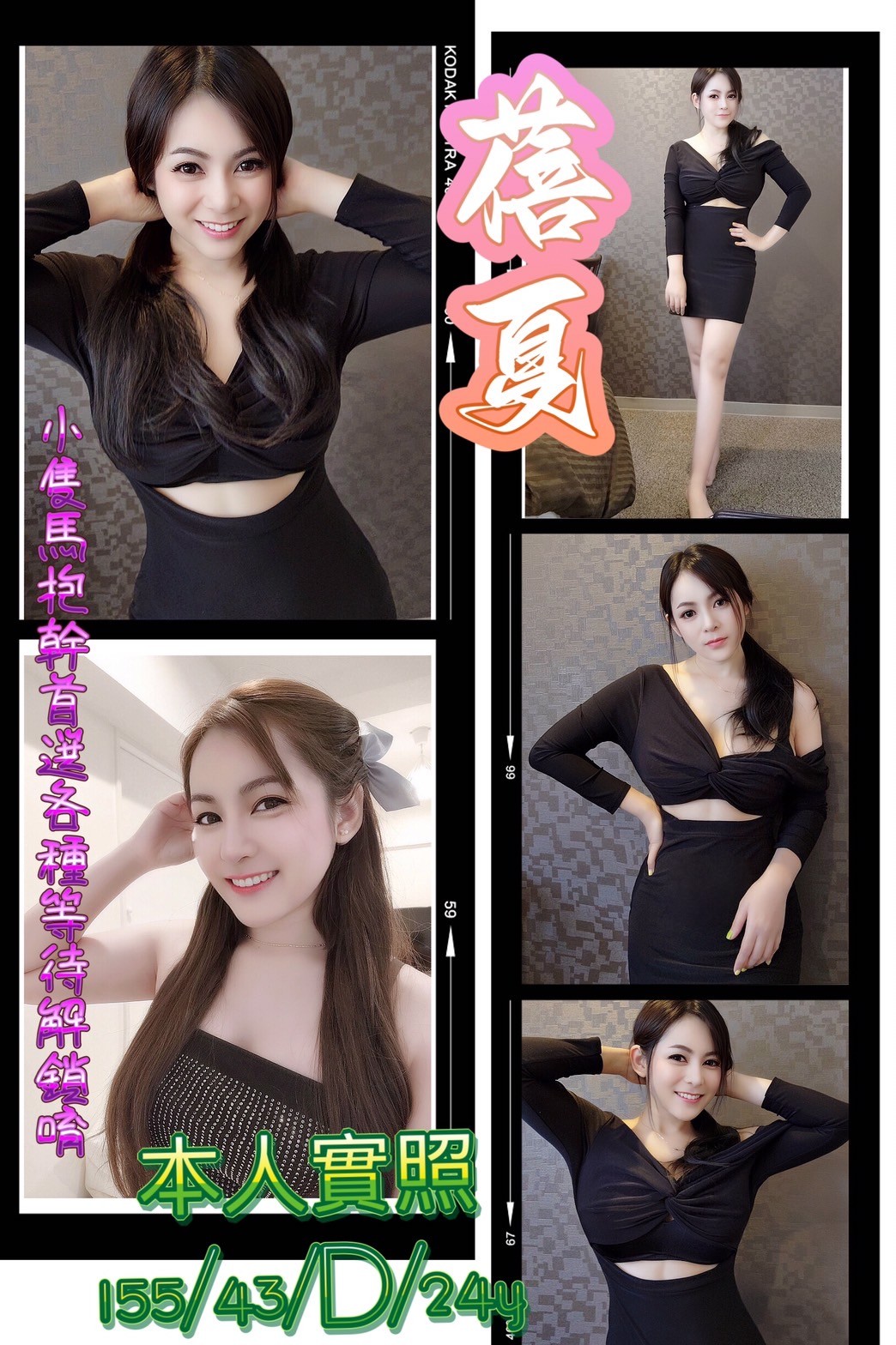 馬來西亞基隆蓓夏定點圖片