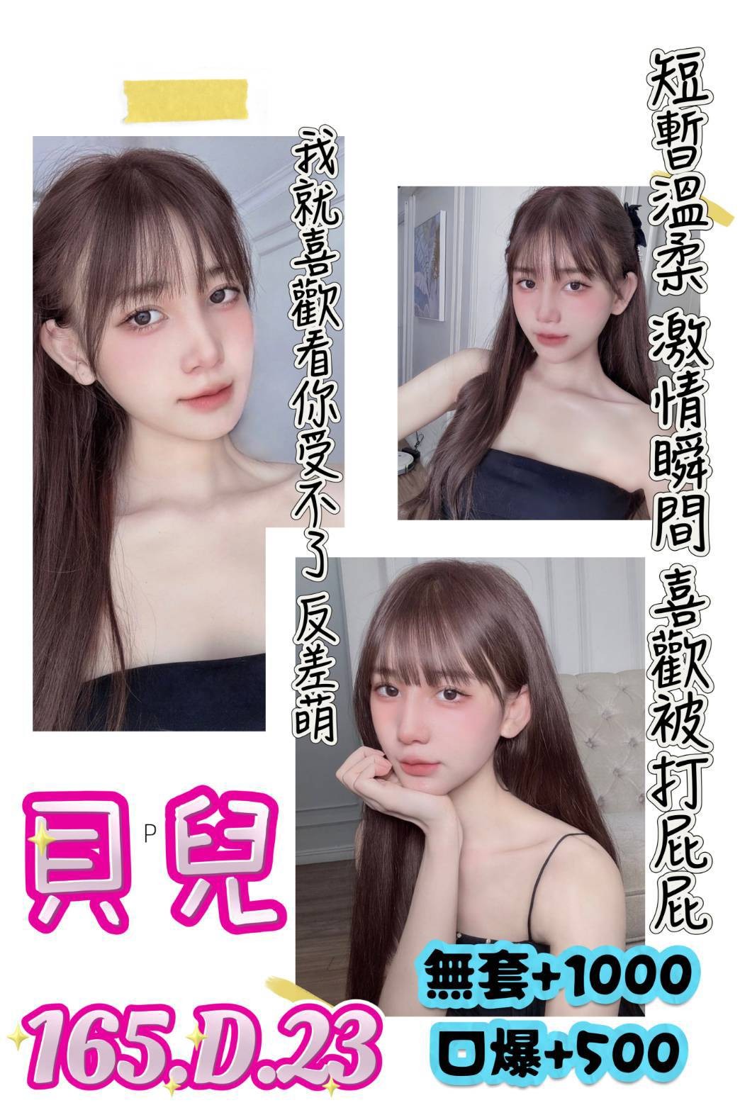馬來西亞基隆貝兒定點圖片