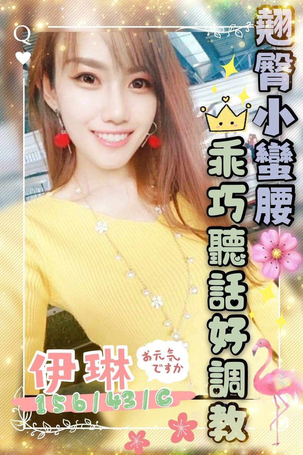 馬來西亞屏東伊琳定點圖片