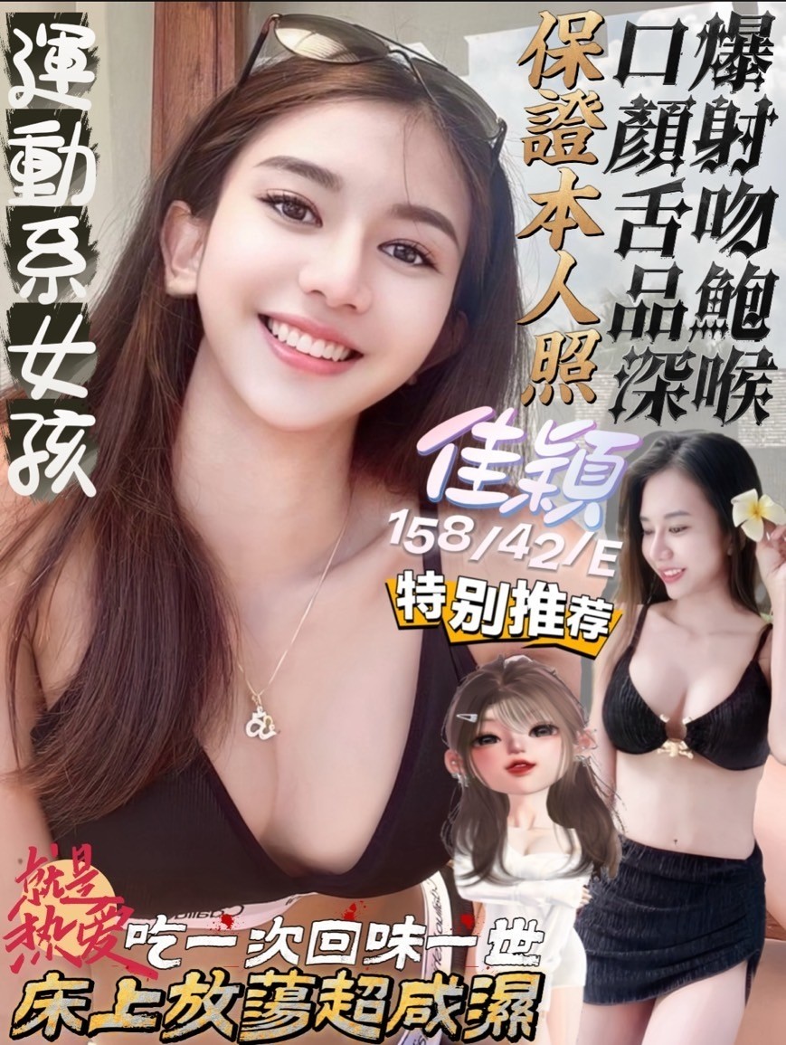 馬來西亞屏東佳穎定點圖片