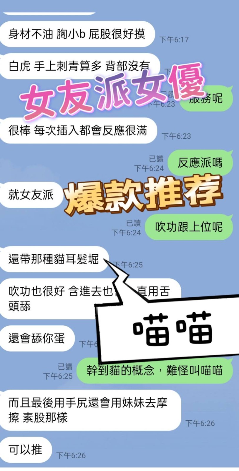 馬來西亞屏東喵喵定點圖片