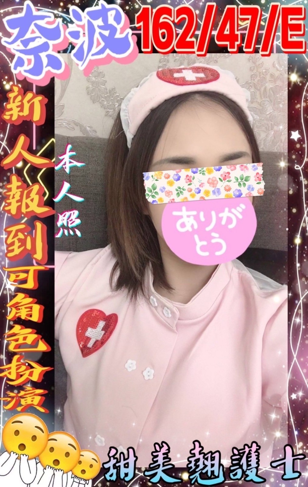 馬來西亞屏東奈波定點圖片