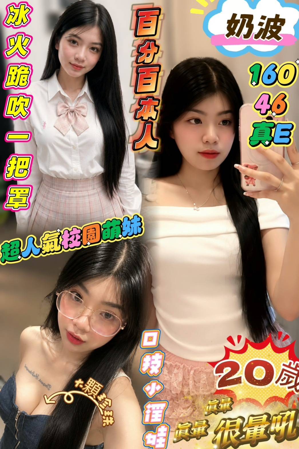 馬來西亞屏東奶波定點圖片