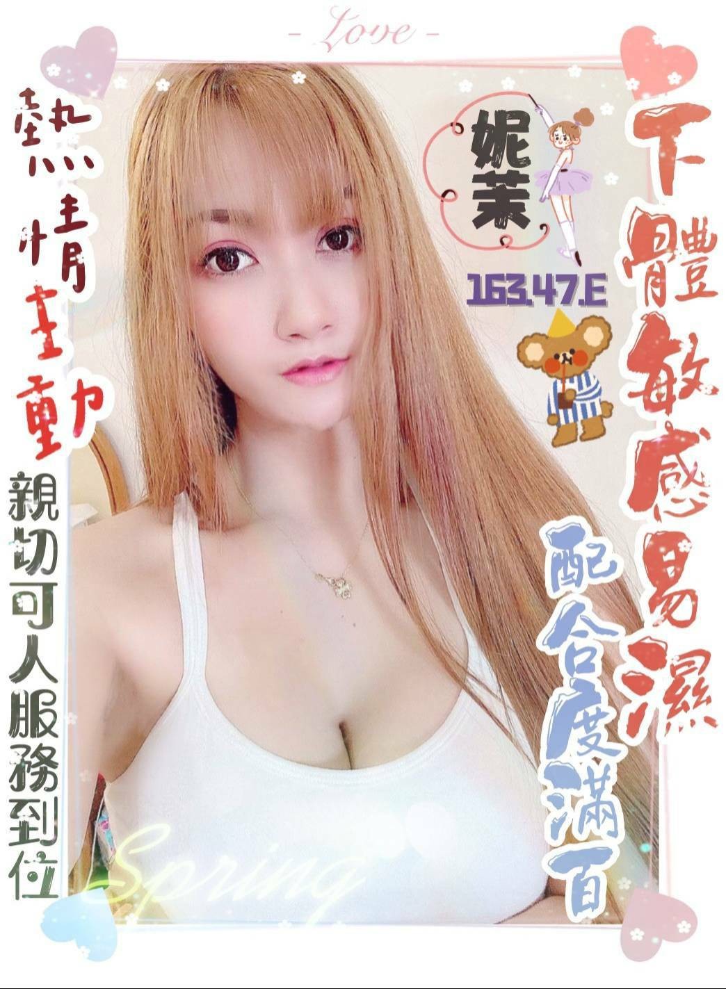 馬來西亞屏東妮茉舊資料定點圖片