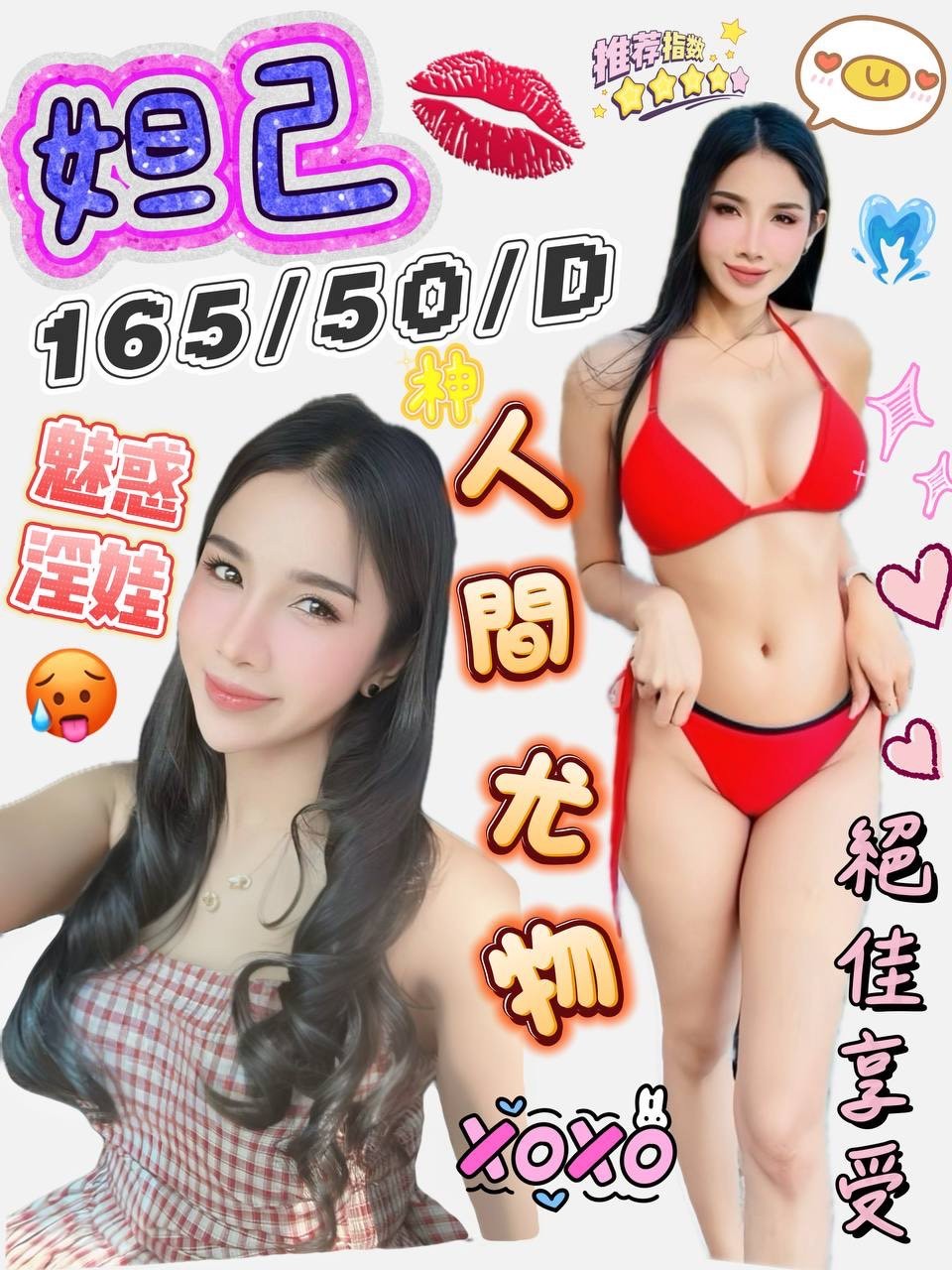 馬來西亞屏東妲已定點圖片