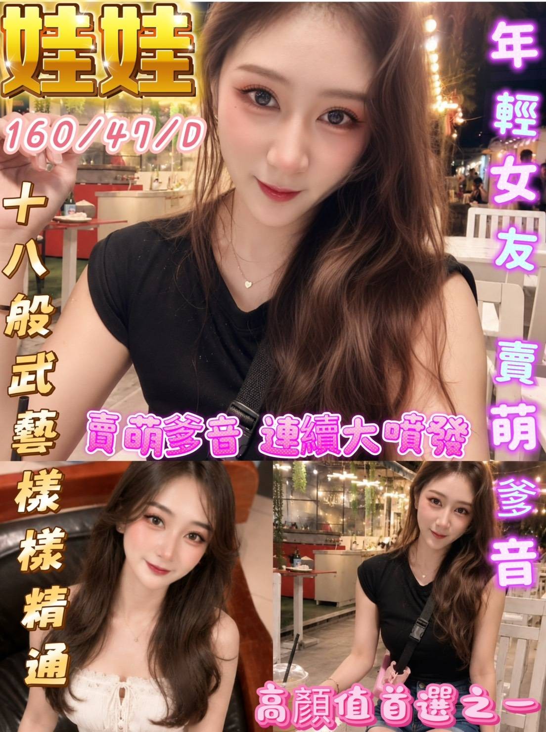 馬來西亞屏東娃娃定點,外約圖片