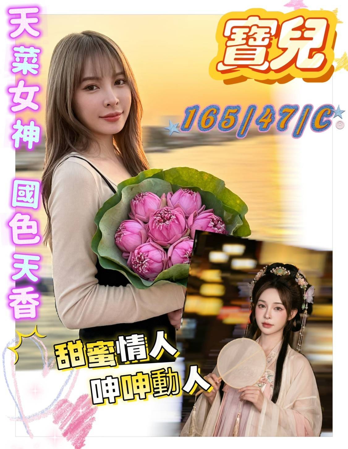 馬來西亞屏東寶兒定點,外約圖片
