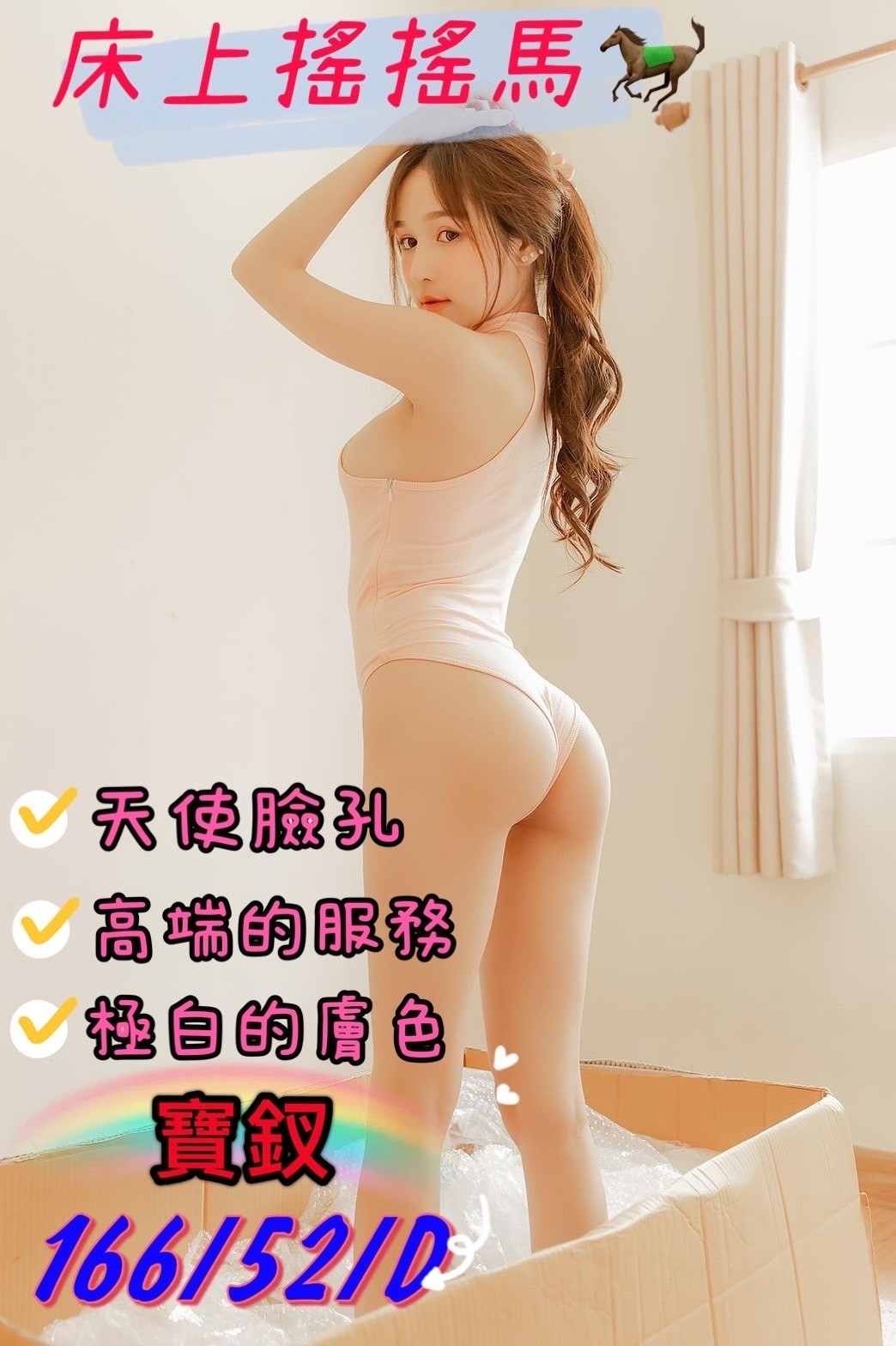 馬來西亞屏東寶釵定點圖片