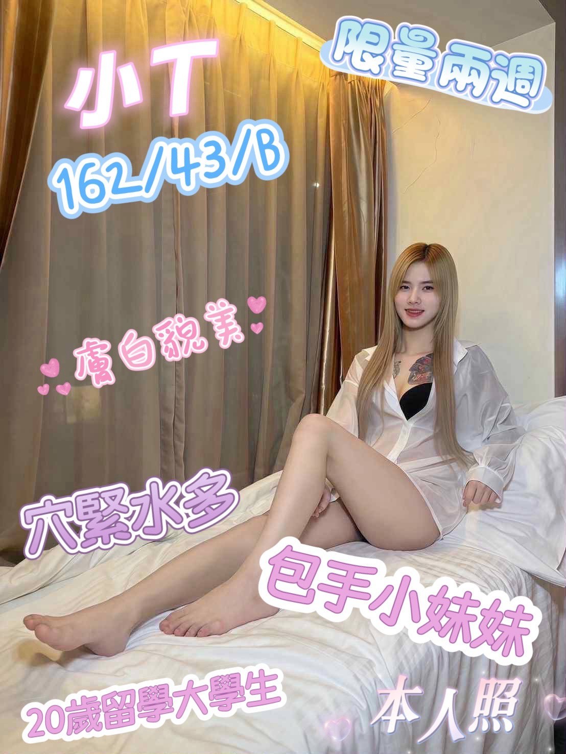 馬來西亞屏東小T定點圖片